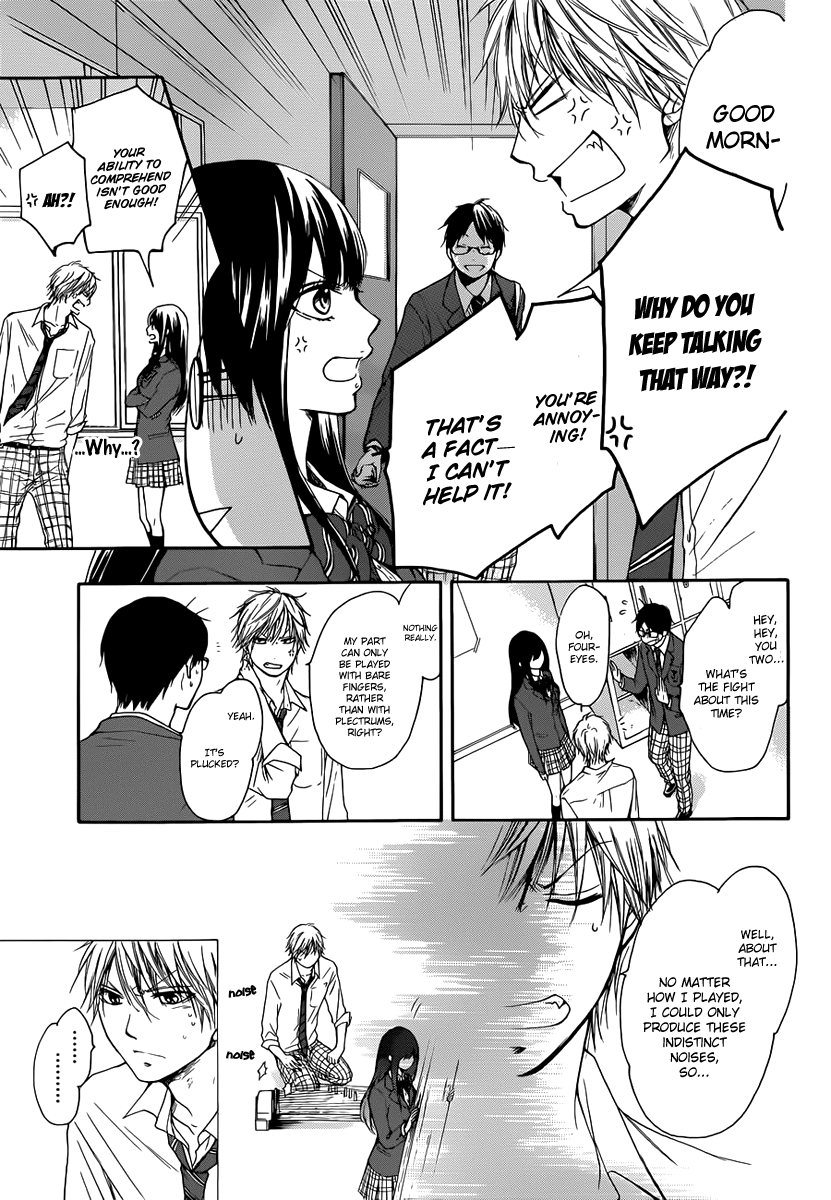 Kono Oto Tomare!, Chapter 5 image 07